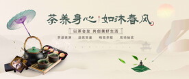 茶艺活动 