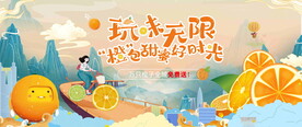 活动广告