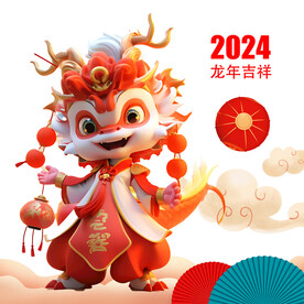 龙