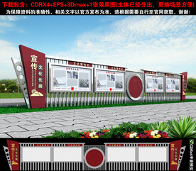 不锈钢宣传栏