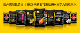 高端包装