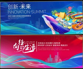 科技KV