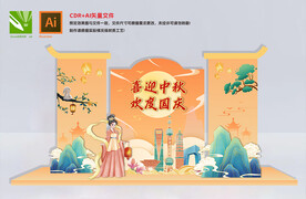 国庆美陈