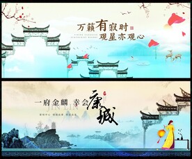 中式