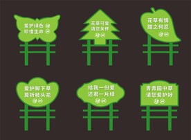 花草牌