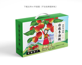 枣油桃彩盒