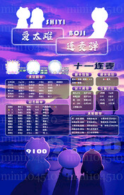 冠名海报设计