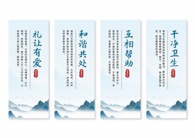 宿舍文化