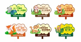 花草牌设计