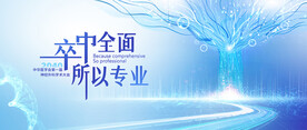 学术科技树之路