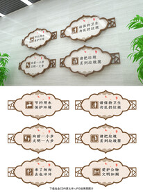 卫生间提示牌