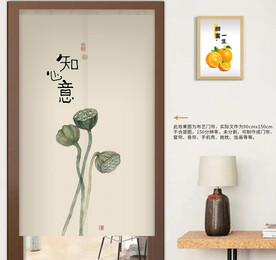 新中式门帘
