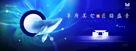 地产海报