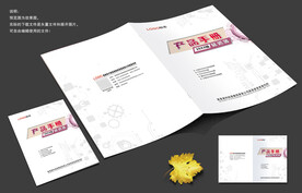 科技产品画册设计