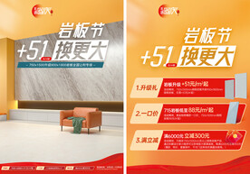 中秋国庆