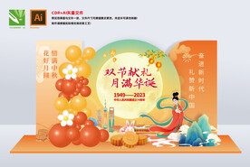 中秋节美陈