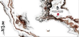 新中式抽象水墨山水风景背景墙