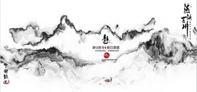 新中式抽象水墨山水风景背景墙