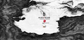 新中式抽象水墨山水风景背景墙