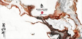 新中式抽象水墨山水风景背景墙