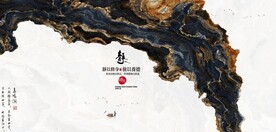 新中式抽象水墨山水风景背景墙