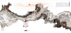 新中式抽象水墨山水风景背景墙