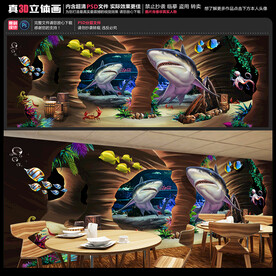 海底世界壁画