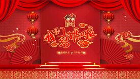 我们结婚啦
