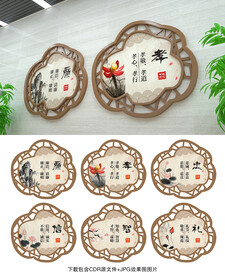 传统文化
