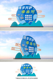 保护母亲河