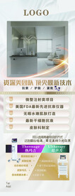 微整展架