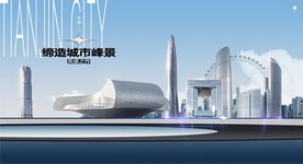 天津