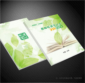 听课笔记封面