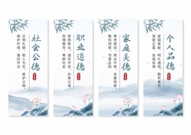 道德讲堂