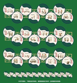 新二十四孝展板文化墙