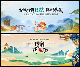 水墨