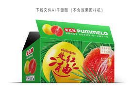 处红柚设计