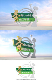 茶叶雕塑