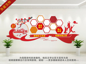 党员风采