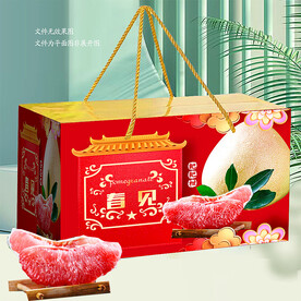 红心蜜柚礼盒