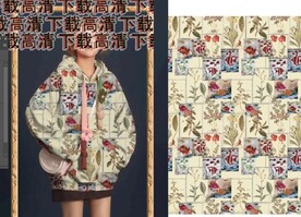 拼接花