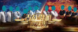 辩论赛