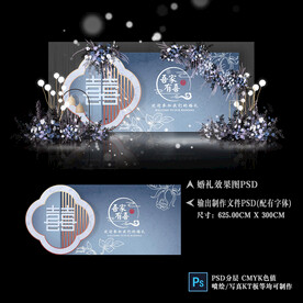 蓝色婚礼效果图