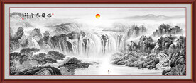 国画山水