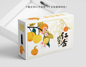 北寨红杏彩盒
