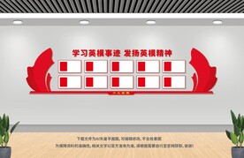 十大英模