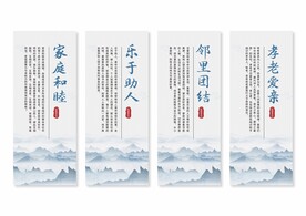 社区文化