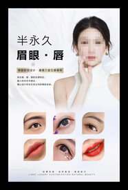 纹绣
