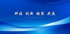 科技