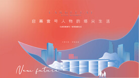 豪宅地产广告03
